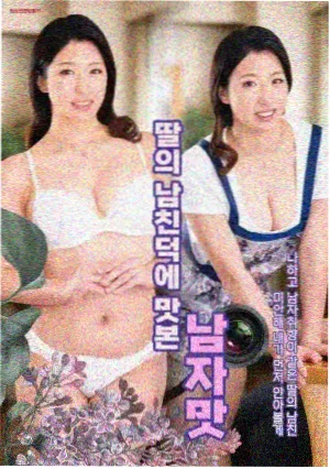 纸鸢航线修复版剧照，旷野上高飞的纸鸢与电线