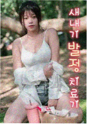 纸鸢航线详情海报，旷野上高飞的纸鸢与电线