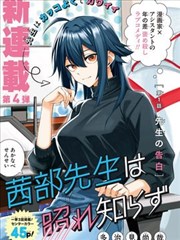幕后手记资讯配图，导演椅上摊开的分镜手稿